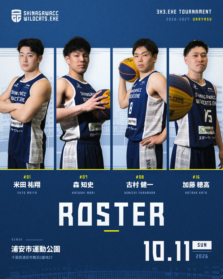 ROSTER画像(3x3.EXE TOURNAMENT 浦安)