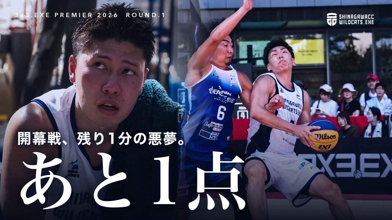 YouTube動画「あと1点」のサムネイル